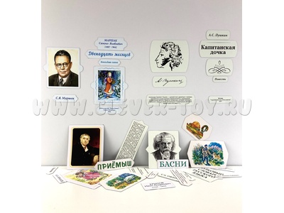 Набор магнитных карточек: "Титульный лист"