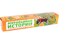 Игра графомоторная "Муравьиные истории"
