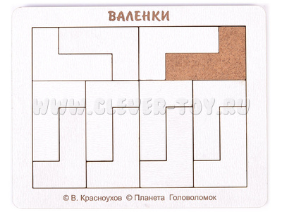 Головоломка "Валенки" (хдф)