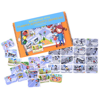 Магнитное развивающее пособие "Правила дорожного движения"