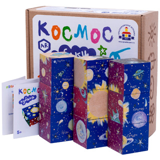 Деревянные AR Кубики "Космос"