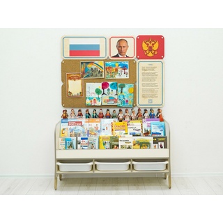 Малый уголок патриотического воспитания "Родина моя"