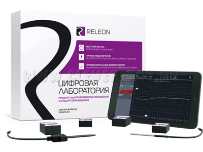 Цифровая лаборатория Releon Air по физике (комплект стандарт)