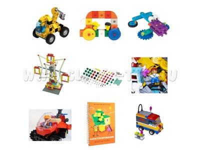 Образовательный комлект "Мир транспорта: от колес до крыльев"