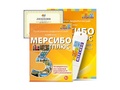 Программное обеспечение "Мерсибо Плюс 3" (USB-версия)