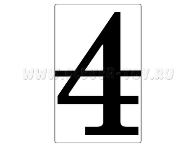 Магнитная карточка Произвольный размер "4"
