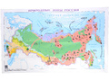 Настольная игра Путешествие по России утки Руси