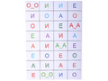 Магнитная орфография (безударные гласные, 1 класс) "Слон"