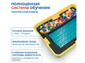 Модуль "Математические представления. ОВЗ"