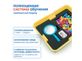 Комплект для работы с детьми с ОВЗ (с системой хранения)
