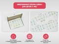 Визуальные опоры для детей с РАС