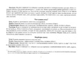 Картотека предметных картинок 18. Одежда. Обувь. Головные уборы. 3-7 лет. ФГОС. Дидактич.материал