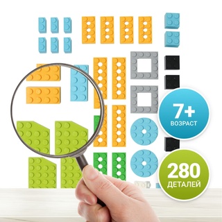 Ресурсный набор WeDo 2.0 2000715 (280 шт)