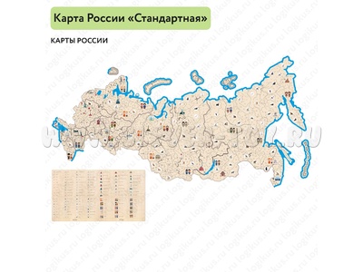 Карта России для детского сада с подсветкой городов (126х250 см)