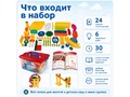 Набор для конструирования и моделирования "Парк аттракционов"