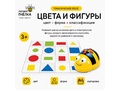 Набор по математике, алгоритмике и начальному программированию Тип № 2 (на 6 учеников)